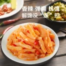 卫龙魔芋爽 WEI-LONG Konjac Snack 252g/360g
