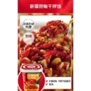 Hai Di Lao Instant Cooked Rice 海底捞干拌饭