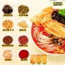 HAO HUAN LUO LiuZhou Snail Vermicelli 好欢螺柳州螺蛳粉